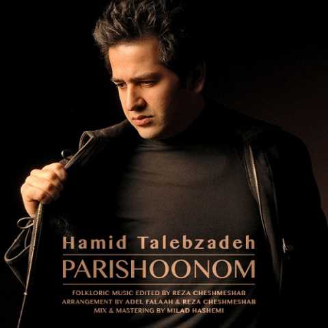 Hamid Talebzadeh Parishoonom